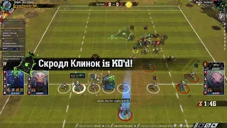 Blood Bowl 2. Infinity Crunch. Бронза. Игра 2.