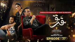 Farq Episode 37 - Farq Episode 38 Teaser/Promo - Faysal Quraishi - Sehar Khan - Adeel - Har Pal Geo