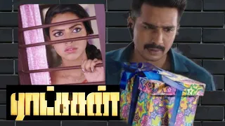 Ratsasan MOVIE STORY TAMIL விளக்கம் Vishnu Vishal Amala Paul MOVIE ENTERTAINMENT