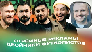 НОМИНАЦИИ #3 | СТАХОВИЧ, ДЖАБРАИЛОВ, ХУГАЕВ, КОСИЦЫН | Где ПОЗОВ?