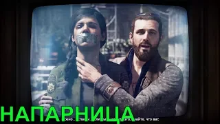 🔴освободите остров Датча|включите антенну на радиовышке|FAR CRY 5|ПРОХОЖДЕНИЕ #5