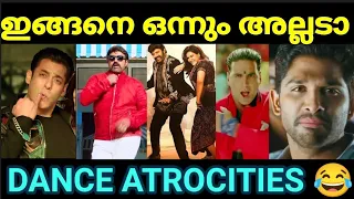 ഇന്ത്യൻ സിനിമയിലെ ഓസ്കാർ ലെവൽ ഡാൻസ്😂|Balayya vs Salmankhan |Indian Actors Dance Troll |Pewer Trolls|