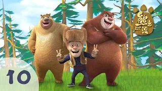 Boonie Bears 🐻 | Cartoons for kids | S1 | EP10 | Pet Cookies