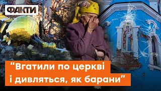 Росіяни СПАЛИЛИ церкву МОСКОВСЬКОГО патріархату! Богородичне ЗНИЩЕНЕ окупантами