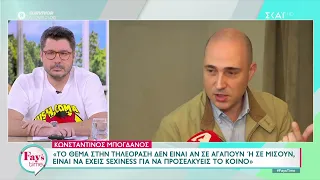 «Ωχ,ωχ,ωχ, το είδαμε κι αυτό» με  Άντζελα Δημητρίου, Κων/νος Μπόγδανος, Στέφανος Πιτσίνιαγκας κ.α