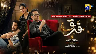 Farq Episode 39 l Faysal Quraishi l Sehar Khan