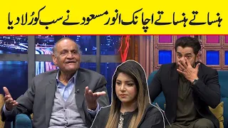 Anwar Masood Ny Nazam Suna Kr Sab Ko Rula Dia!!