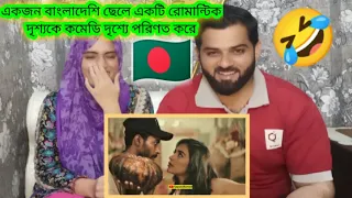 Pakistani couple reaction on bangla funny video Radhe Shyam মিষ্টি কুমড়া ভার্স  | Sapan Ahamed