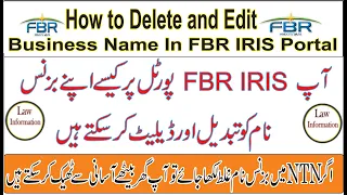 How to Delete Business from FBR || Modify and Change Business Name In NTN|Online|By Law Information
