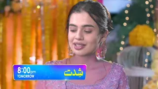 akhir sultan ki mulaqat ho gai | shiddat 37 promo | top Pakistani drama | anmol bloach New video