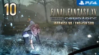 Final Fantasy XV Comrades 【PS4】 #10 │ No Commentary Gameplay │ Japanese VA - English Sub