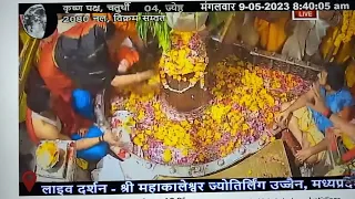 Omaansh Mahakal Jyotirling Live Darshan Ujjain 5/9/2023 Tuesday #ujjain #mahakal #shiv