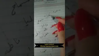 هبا مبارك تطلق مؤشرات لمجموعة أسماء هم الأكثر حظا والاسماء الأكثر تعبا في كل عام وذلك بفيديو واحد