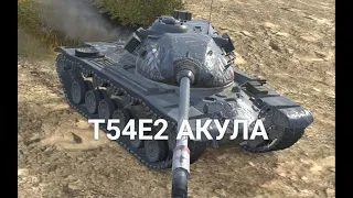 ТЕСТИРУЕМ ПИНГ В СОЧИ №2 - АКУЛА ЛУЧШИЙ ПРЕМ ТАНК? | TANKS BLITZ СТРИМ