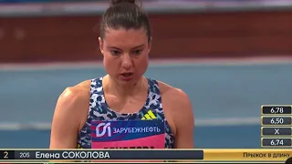Елена Соколова защитила титул чемпионки России в прыжках в длину