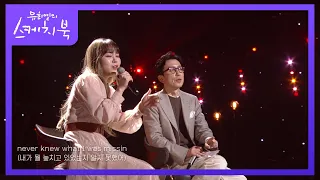 혼을 뺏는 폭발적인 애드리브 진수를 보여드립니다! ‘이예준 - Love’  [유희열의 스케치북/You Heeyeol’s Sketchbook] | KBS 220128 방송