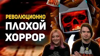 РЕАКЦИЯ НА КАК ПЛОХОЙ ХОРРОР МОЖЕТ СТАТЬ САМОЙ СТРАШНОЙ ИГРОЙ? Voices of the Void / Булджать