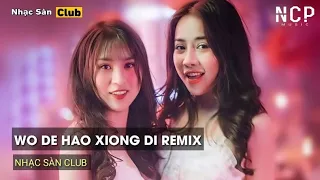 NONSTOP MIXTAPE 2022 - WO DE HAO XIONG DI REMIX  ( SEM REMIX ) FULL TRACK NHẠC HOT TIKTOK .