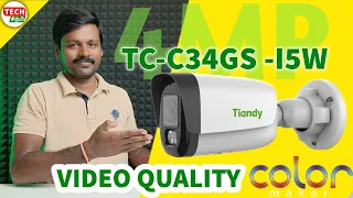 TIANDY 4MP IP  COLOR MAKER BULLET CAMERA (TC-C34GS-I5W)  | REVIEW | VIDEO QULITY | TECH SIRPI