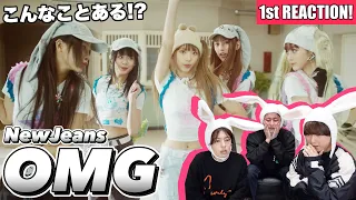 1ST REACTION TO NewJeans "OMG" BY MISOZI