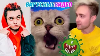 САМЫЕ СМЕШНЫЕ ТИК ТОК ВИДЕО 2020 – ЭТО ТИК ТОК, ДЕТКА!