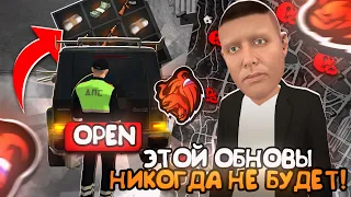 😭ЭТА ОБНОВА НИКОГДА НЕ ВЫЙДЕТ - БЛЕК РАША