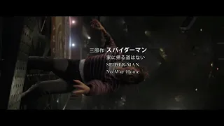 Spider-man : No Way Home [ Anime Opening ]