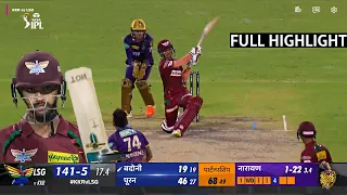 Kolkata Knight Riders Vs Lucknow Super Giants Full Match Highlights,KKR Vs LSG Full Match Highlights