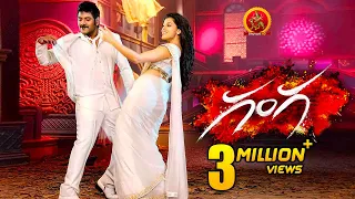 Ganga (Muni 3) Full Movie || Horror Comedy || Raghava Lawrence, Nitya Menen, Taapsee