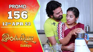 Ilakkiya Serial | Episode 156 Promo | Hima Bindhu | Nandan | Sushma Nair | Saregama TV Shows Tamil