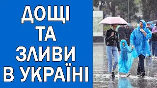 ПОГОДА НА ЗАВТРА : ПОГОДА 23 КВІТНЯ