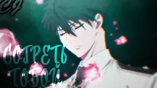 【AMV】Kohana and Teika - Вечность прожить с тобой..❖ для Rin 013❖