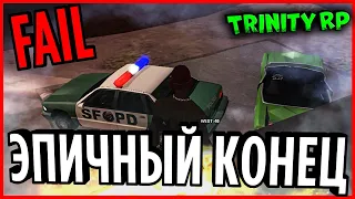 ПОГОНЯ от КОПОВ с эпичнейшим фейлом для всех | (GTA SA) Trinity Rp