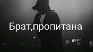 Белый Ворон-Эндшпиль (lyric video)