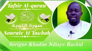 Tafsir Sourate Al-Tawbah Du verset 60 Au verset 73  (00126من الآية 60 حتى الآية 73 سورة التوبة)