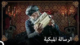 رسالة الأمير مصطفى لسليمان  | التاريخ العثماني