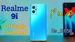 Realme 9i Officially Launched 😍 | Realme 9i Price In Pakistan |  Realme 9i Launch Date In Pakistan