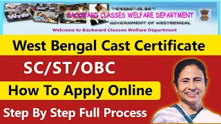 SC ST OBC Caste Certificate Apply Online in Hindi - How to Apply For New Caste Certificate in 2021