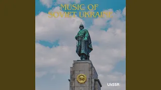Anthem of the Ukrainian SSR