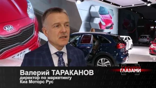 Своими глазами. Вып.625. Женевский Автосалон 2016 г. Ч.1