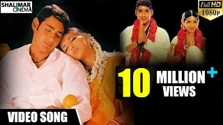 Murari Movie || Alanati Video Song || Mahesh Babu, Sonali Bendre || Shalimarcinema