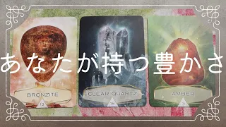 【才能、発揮している力、課題、豊かさを引き寄せるポイントなど】皆さんの人生がより豊かになっていきますように☆（これが今の私にできる最大の表現だと思い知りました）