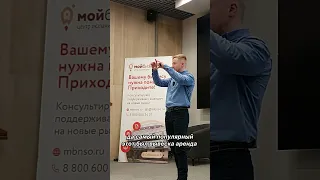 Тяжёлое время для коммерческой недвижимости. Брокер по коммерческой недвижимости Никита Прейзнер.