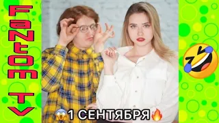 Подборка! Новые вайны инстаграм 2019 |Лучшие вайны | Лютые приколы | Приколы с соц сети | Платон