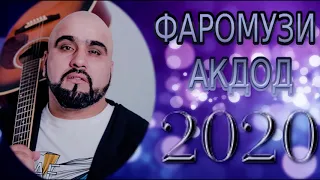 ФАРОМУЗ-АКДОД***2020  Ё МАВЛО  МУ МЕХР ТАР ТУ КАМ НАСОД НАЙ