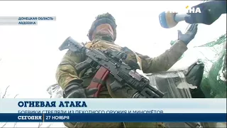 Армейцев на подступах к Авдеевке обстреляли из пехотного оружия и миномётов