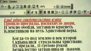 Стихи Игнатия Лапкина, пение  Виктора Савченко №3.