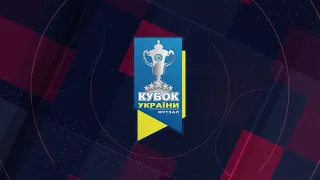 LIVE | Ураган vs IнБев | Кубок України 2019/2020. 1/8 фіналу