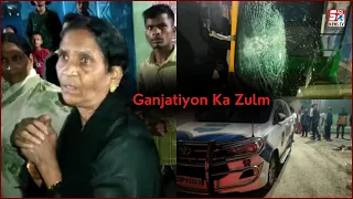 Faqeer Basti Mein Ganjatiyon Ka Zulm | Police Ke Samne Tamasha | Bahadurpura |@SachNews