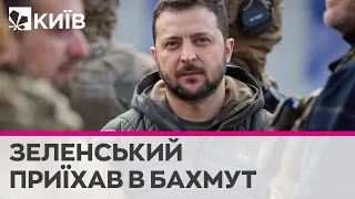 ⚡⚡⚡ Зеленський приїхав у Бахмут - відвідав захисників на передових позиціях - речник президента